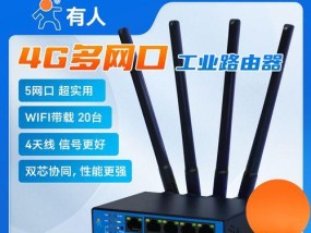 无线路由器网关地址怎么改？修改后会影响网络吗？