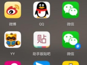 开启微信分身，让苹果更加多元化（以苹果为平台）