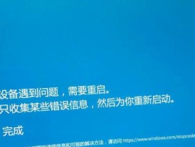 高配置电脑频繁蓝屏如何解决？