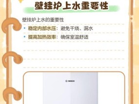 燃气壁挂炉的使用方法及注意事项（如何合理使用燃气壁挂炉）