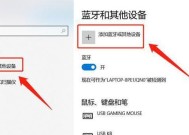 罗技k500配对电脑步骤是什么？如何连接？