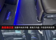 奥德赛扶手低音箱拆卸方法是什么？