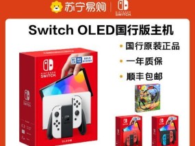 隐藏游戏机中可以放置哪些物品？