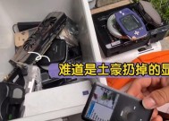 图形显卡捡漏怎么办？如何辨别？