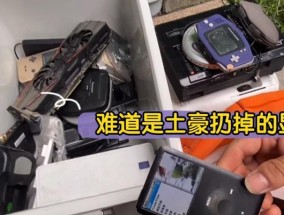 图形显卡捡漏怎么办？如何辨别？