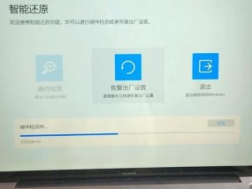 电脑闪黑屏是什么原因？如何解决电脑闪黑屏问题？