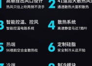 15散热器磁吸使用方法是什么？