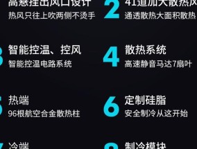 15散热器磁吸使用方法是什么？
