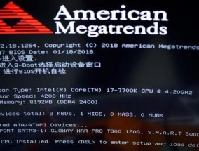 解决显示器信号输入故障的方法（故障原因、排除步骤及常见解决方案）
