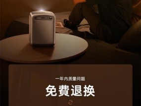 唯品影院机顶盒投屏方法是什么？