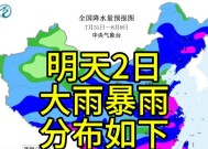 新一轮强降雨范围锁定！今天夜间至8月2日天气预报，暴雨分布如下