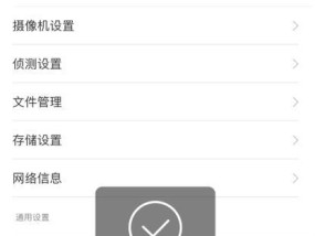 小米网络蓝牙共享设备设置步骤是什么？