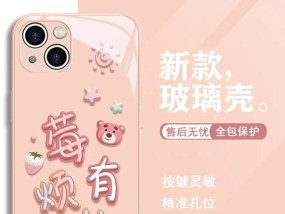 苹果七有哪些可爱的手机壳选择？如何挑选个性化的款式？