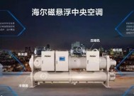 解读海尔中央空调72故障及处理方法（故障代码72的意义与维修指南）