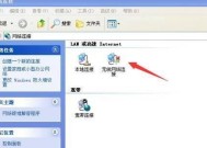 如何优化电脑无线网络速度（掌握以下关键设置）