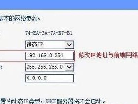 无线路由卡如何连接路由器？连接过程中可能会遇到哪些问题？