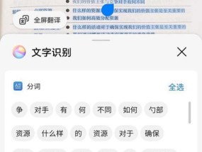 美图拍照手机变形如何恢复？手机变形后有哪些恢复方法？