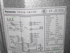冰箱内灯开关修复指南（解决冰箱内灯开关失灵的实用方法）