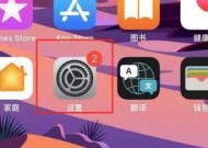 手机前摄像头镜像调整方法是什么？