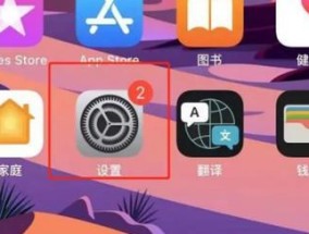 手机前摄像头镜像调整方法是什么？