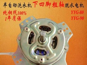 洗衣机不脱水可能是电机故障（解析洗衣机不脱水的原因及修复方法）