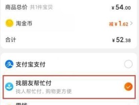 如何领取淘宝购物津贴？操作步骤是什么？