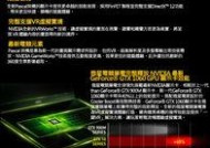 微星灯控win10冲突解决方法？如何避免？