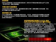 微星灯控win10冲突解决方法？如何避免？