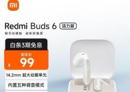 红米六蓝牙耳机连接电脑的步骤是什么？