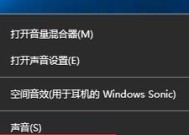电脑没有声音怎么办（解决电脑无声问题的简易方法）