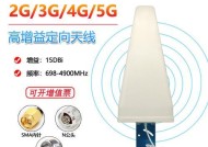 wifi天线鲨鱼鳍安装方法是什么？