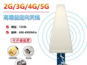 wifi天线鲨鱼鳍安装方法是什么？