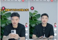 又一款2K直屏新机官宣：搭载骁龙8Elite2+2亿潜望长焦！