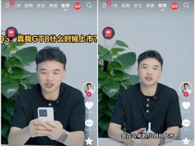 又一款2K直屏新机官宣：搭载骁龙8Elite2+2亿潜望长焦！