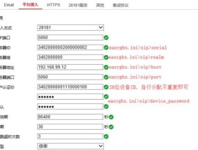 服务器信息如何正确填写？填写过程中应注意哪些事项？