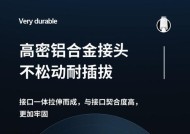 P30手机兼容哪些充电器？如何选择合适的充电器？