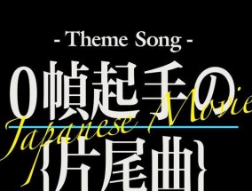 电影结束后的滚动字幕演员有哪些？如何查看演员名单？