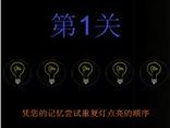 灯泡机连接笔记本电脑的步骤是什么？需要哪些配件？