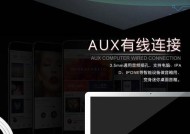 低音音响的内存卡如何正确插入电脑？插入时需要注意什么？