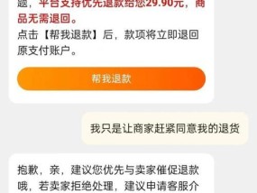 聚划算入驻条件是什么？入驻费用包括哪些？