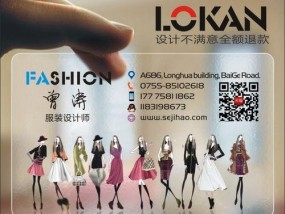 淘宝透明图怎么制作？简单几步教你搞定！