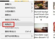 如何用鼠标放大电脑页面？有哪些快捷操作方法？
