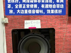 防水低音炮的正确名称是什么？