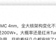 8500mAh电池！红米Turbo5系列爆料，感觉又是横扫的节奏