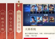 荣耀手机系统彩蛋在哪里？如何触发？