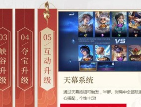 荣耀手机系统彩蛋在哪里？如何触发？