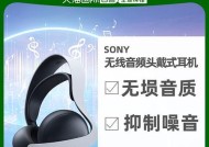 索尼耳机连接相机蓝牙的方法是什么？