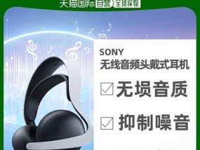 索尼耳机连接相机蓝牙的方法是什么？