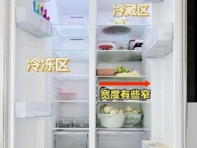 冷冻与冷藏（揭开冷冻与冷藏的区别与秘密）
