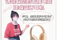 户外蓝牙耳机头戴正确佩戴方法是什么？